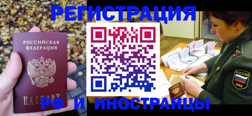 поиск жилья для прописки в Мантурово