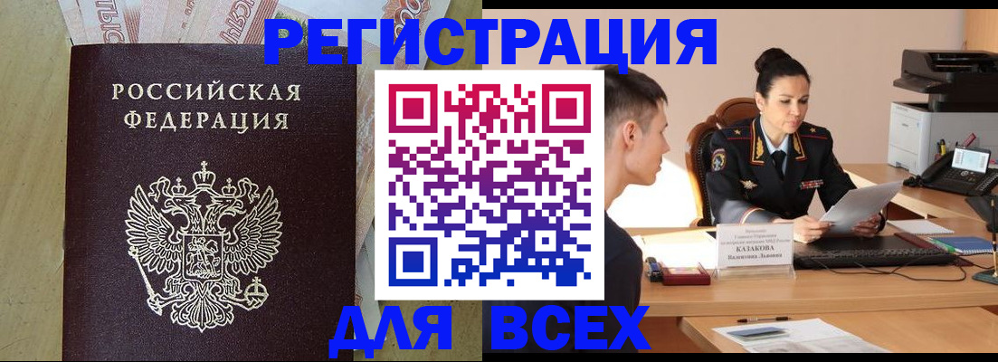 регистрация для детского сада в Мантурово