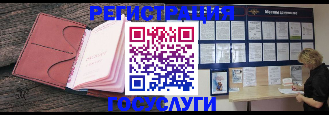 временная регистрация собственник в Мантурово